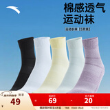 安踏（ANTA）【多双装】运动袜男女棉质吸汗透气中长短袜训练跑步篮球袜子 【长袜5双装】黑/白/蓝/黄/紫 均码（38-43码）