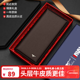 七匹狼钱包男新年礼物送男友长款商务头层牛皮大容量钱夹生日礼物送爸爸 时尚啡色【闪电到货】