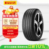 倍耐力四季胎235/60R18 107V 蝎子S-VEas(LR1/LR)原配路虎神行2