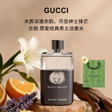 古驰（GUCCI）罪爱男士香水/暗流惹火淡香水EDT持久馥奇木质调送男朋友生日礼物 罪爱男士50ml【经典优雅】