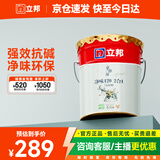 立邦乳胶漆京雅居金标超值净味120二合一无添加内墙漆18L/约25KG