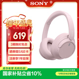 索尼（SONY）WH-CH720N 蓝牙/无线耳机 降噪耳机 蓝牙耳机 长续航耳机 电脑笔记本网课游戏礼物送男女友学生 粉色