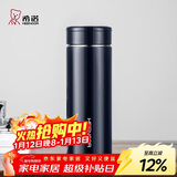 希诺保温杯男304不锈钢水杯大容量车载过滤茶杯子XN-7601紫罗兰 420mL