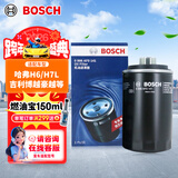 博世（BOSCH）机油滤芯滤清器0141哈弗H6/H7L/H8H9H4H5F7x吉利博越博瑞豪越嘉际