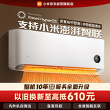 小米米家空调 巨省电 2匹 一级能效变频 快速冷暖 空调挂机 KFR-50GW/N2A1 整机十年质保