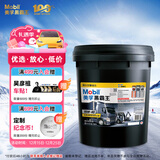 美孚（Mobil）美孚黑霸王柴油机油 柴机油 15W-40 CH-4级 18L 汽车用品