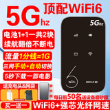 begle【送1500G】支持三网通5G 4G设备随身wifi6移动无线wi-fi7高速网络车载无限流量路由器2025新款 黑【5Ghz】多送1块电池+内置32核芯+十倍网速
