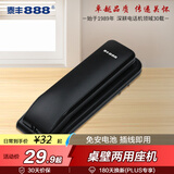 泰丰888电话机座机酒店电话小挂机桌壁两用免电池壁挂式小分机TF102 黑色
