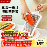 美厨（MAXCOOK）削皮刀削皮器刨丝器 不锈钢刨刀瓜刨刮皮刀切丝切片2件套MCPJ3482