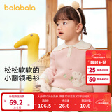 巴拉巴拉童装婴儿毛衣儿童冬季线衫毛衫女童针织衫宝宝萌男童 红色调00366 73 cm