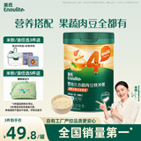 英氏婴儿营养辅食粥胡萝卜虾玉米菠菜218g 宝宝即食冲泡粥快冲粥10月+