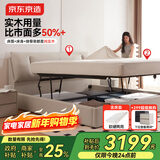 京东京造大黑牛真皮气动床荷兰头层牛皮1.5×2米软硬两用床垫储物套装白色