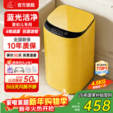 小鸭小黄鸭系列婴儿洗衣机烘干一体迷你高温煮洗全自动洗衣机宝宝儿童专用小型儿童带烘干 4.5KG黄【蓝光升级+10大程序】+终生维修 【全自动洗脱一体】