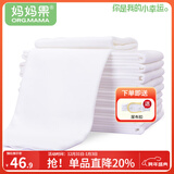 妈妈果婴儿尿布纯棉可水洗新生儿尿片介子布柔软透气全棉布料宝宝尿戒子 白色- 10条装 46*50cm大尺寸