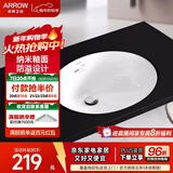 箭牌（ARROW） 嵌入式陶瓷台下盆洗手洗脸盆卫生间台盆圆形方形家用小户型单盆 【圆形】台下盆-裸盆