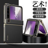 艾美辰【中轴防护】适用华为purax手机壳 purax典藏版折叠屏保护壳 阔屏全包防摔高端商务男女生-黑