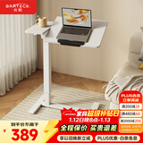 Brateck北弧任意桌床边桌气动可升降桌移动电脑桌书桌沙发茶几边桌置物架