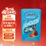 瑞士莲（lindt）海盐焦糖软心巧克力200g 婚庆糖休闲零食王安宇代言25年8月生产 
