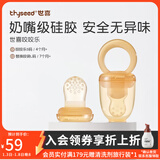 世喜咬咬乐婴儿水果6个月以上水果咬咬乐可推进式全硅胶辅食器 世喜咬咬乐S码+咬袋L码 1个装