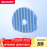 夏普空气净化器原装加湿滤网滤芯FZ-C100MFS/WB90WK适配W380S/W200S/KC-WB6/原装加湿滤网