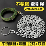 欢宠网狗绳狗狗牵引绳狗链项圈遛狗小狗链子防咬铁链拴狗牵狗绳小型宠物