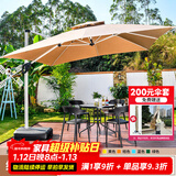 藤朝家具（Teng chao jia ju）藤朝户外遮阳伞庭院伞大太阳伞罗马伞室外露台花园摆摊户外伞 黑色牛角4椅+80圆桌+2.5米伞