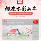 樱花（SAKURA）谱奇卡水彩绘画本美术素描画纸本子学生用品270*390mm*20页意大利原纸美术写生