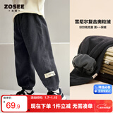 左西男童加绒裤子休闲裤2025新款儿童一体绒灯芯绒长裤潮 灰色 150