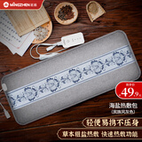 茗振（MZ）海盐热敷包 电热盐包粗盐热敷包 电加热热敷盐袋MZ-MR063 民族风灰色