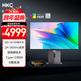HKC 26.5英寸QD-OLED量子点2K高清360Hz原生10bit HDR400电竞Type-C90W旋转升降27英寸显示器GS27QE