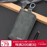 马莎兰缇（MashaLanti）钥匙包男士多功能汽车钥匙收纳包迷你钥匙扣保护套卡包二合一