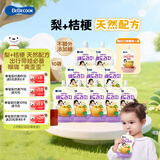 Bebecook果汁泥 桔梗梨汁100ml*11袋 儿童零食饮料吸吸袋 原装进口