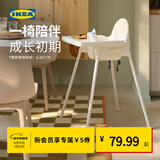 宜家（IKEA）ANTILOP安迪洛高脚椅宝宝餐椅婴儿餐椅儿童椅学坐椅多功能椅子 蓝灰色含托盘