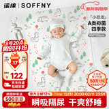 诺绵soffny婴幼儿隔尿垫可水洗纯棉透气宝宝床垫诺棉 小恐龙100*120cm