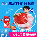 益达无糖口香糖木糖醇水果口味清新56g40粒盒装休闲零食 益达56g混合*4瓶+绿箭56g*2瓶
