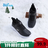 361°儿童运动鞋25冬男女童3-14岁皮面加绒保暖缓震棉鞋 黑42