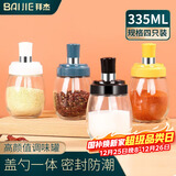 拜杰玻璃调料盒调料瓶厨房盐罐调料罐子调味罐调味瓶套装调味盒4只装