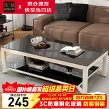 凡社茶几客厅 办公室家用沙发茶桌子 钢化玻璃茶几小户型现代简约茶机