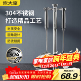 炊大皇 铲勺套装 304不锈钢锅铲+汤勺+漏勺三件套 铁锅不锈钢锅炒菜铲子