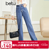 betu百图女装2022秋季新款牛仔裤高腰阔腿裤裤子秋季女超显腿长牛仔裤女2209T69 牛仔色 L