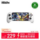 八位堂（8BitDo）猎户座拉伸手柄微软Xbox版苹果手机iPhone17Promax手游ios无线游戏安卓 绝区零 原神 鸣潮