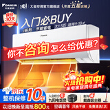 大金空调(DAIKIN)新能效 E-MAX 5系列 变频 V型温控 冷暖自清洁 白色挂机空调 以旧换新 J系列 大1.5匹 FTXJ336WC-W白色