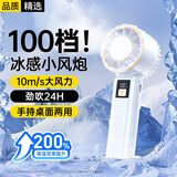 科沃100档超高速手持小风扇大风力便携迷你USB充电涡轮办公室学生宿舍桌面小电扇降温神器