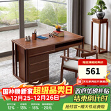 天坛家具书柜 环保实木榆木板木组合书柜 玻璃门书橱 现代新中式书柜 三屉柜