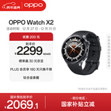 OPPO Watch X2 墨石岩黑【国家补贴】全智能手表运动健康eSIM电话手表 钛合金表圈oppo手表京东自营