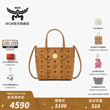 MCM官旗TONI迷你菜篮子手提包托特包通勤包斜挎女包 干邑色 迷你
