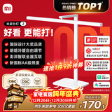 米家（MIJIA）小米台灯2 智能护眼学习台灯灯具 儿童学习阅读灯卧室书房