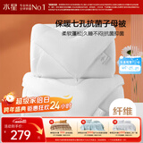 水星家纺被子冬季被子母被芯二合一纤维被褥约9.1斤220*240cm白