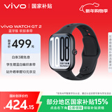vivo WATCH GT 2 原点黑 超窄边高亮大屏 照片表盘一碰换 33天蓝牙续航 智能手表