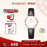 罗西尼（ROSSINI）手表女款 女士手表生日礼物气质超薄简约休闲皮带石英表517770